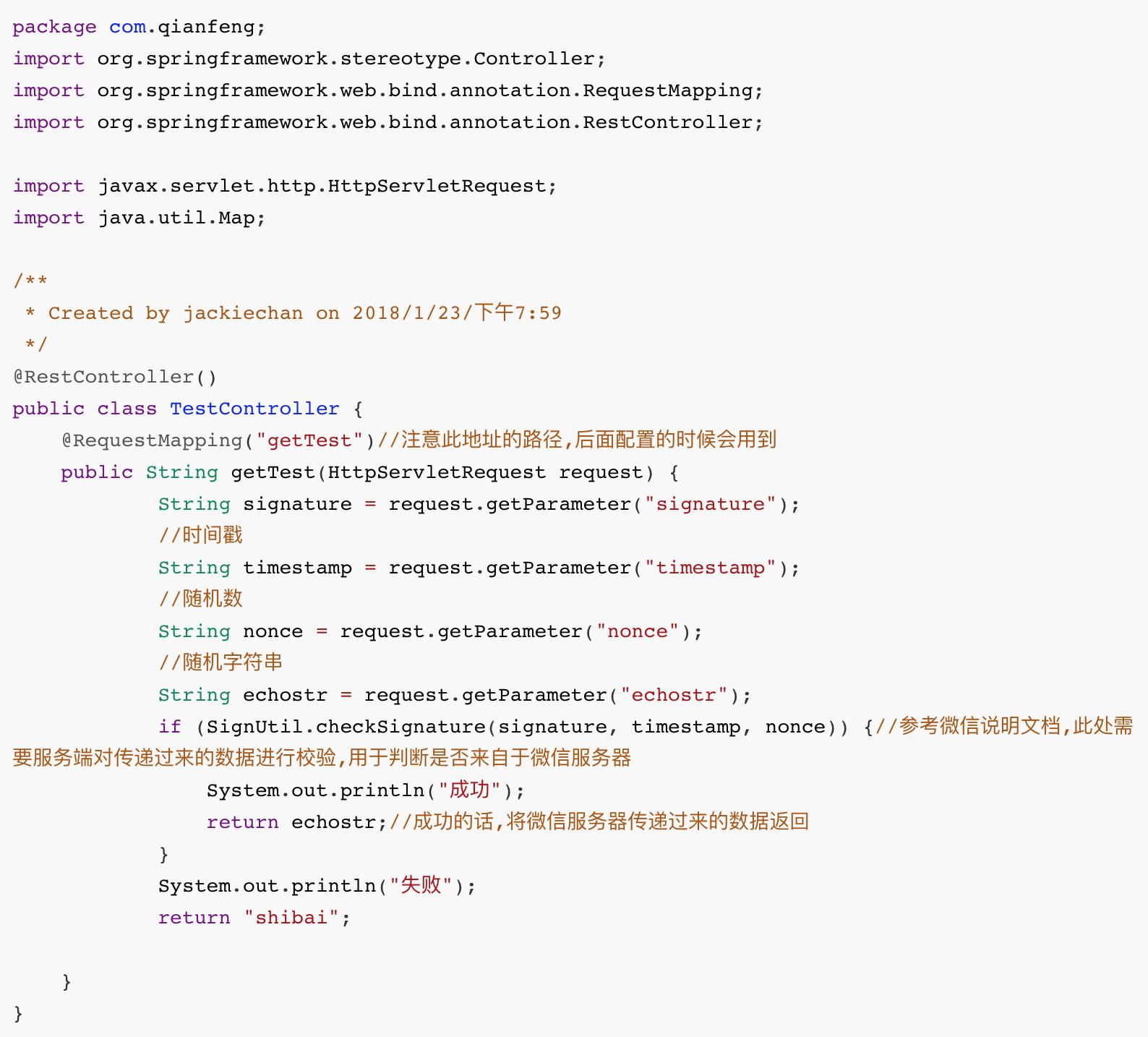 郑州微信公众号开发,长沙微信公众号开发