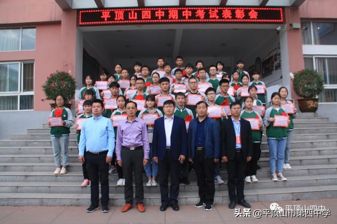平顶山第四十六中学招生,平顶山实验中学2024招生简章