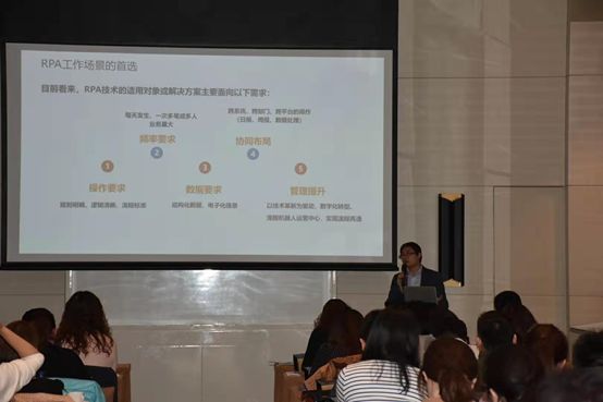 【会议】“渤渤”生机，津津乐道，艺赛旗大宇宙RPA最佳实践