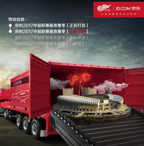 中超球队不带我玩，我就把钱投给家乡青训，这就是爱家乡的刘强东