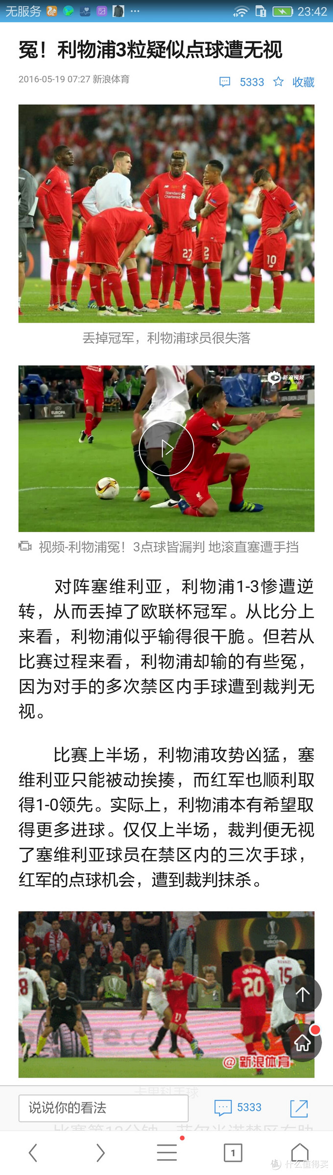 华为p9最新测试,华为p9真机曝光