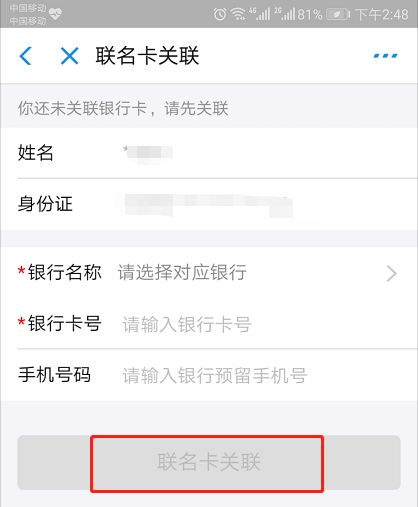 公积金没有扣款怎么操作,在线提取公积金不是一类卡怎么办