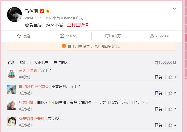 马伊琍最近的精辟句子一别两宽,且行且珍惜是马伊琍什么时候说的