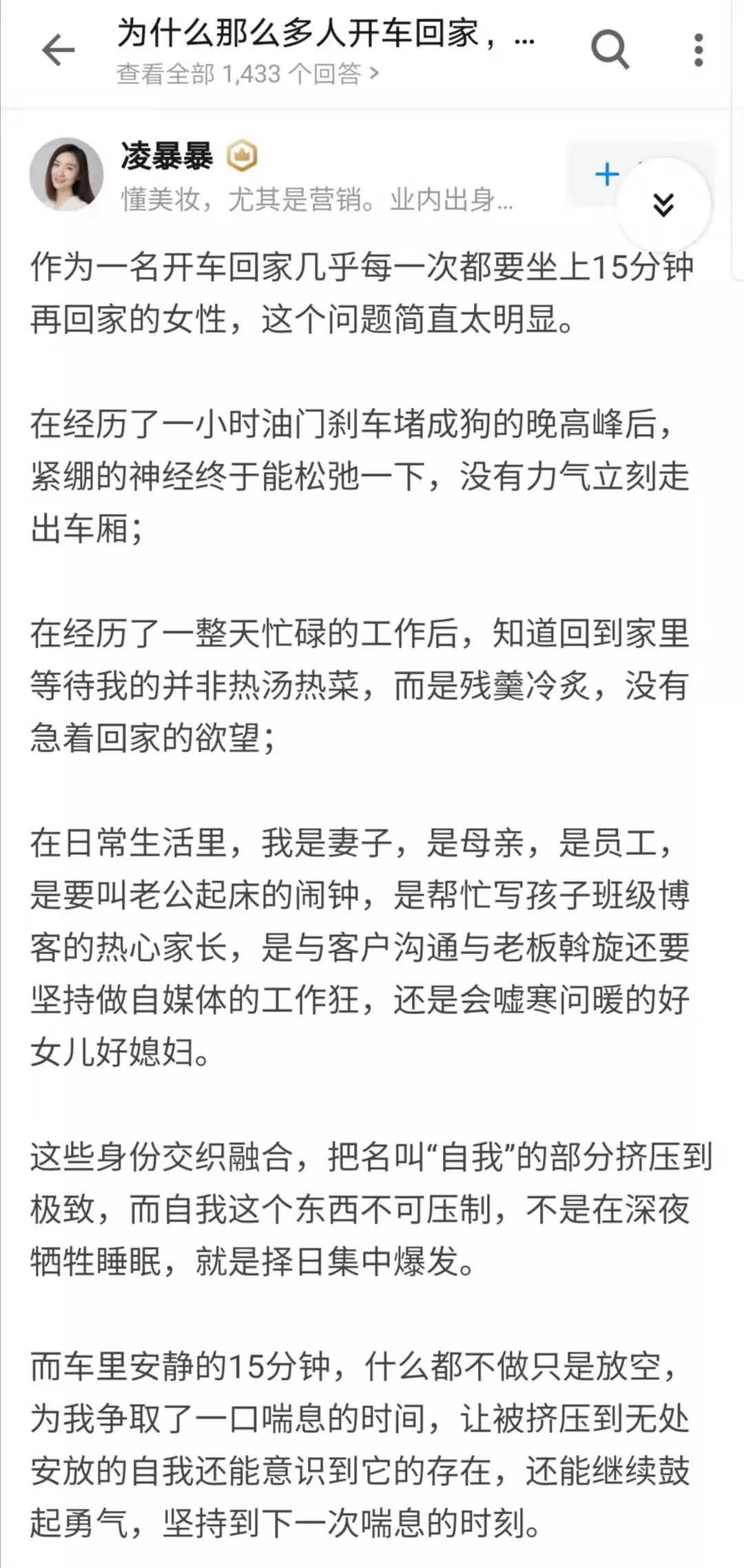 在车里熄火的状态,熄火能在车里睡多久