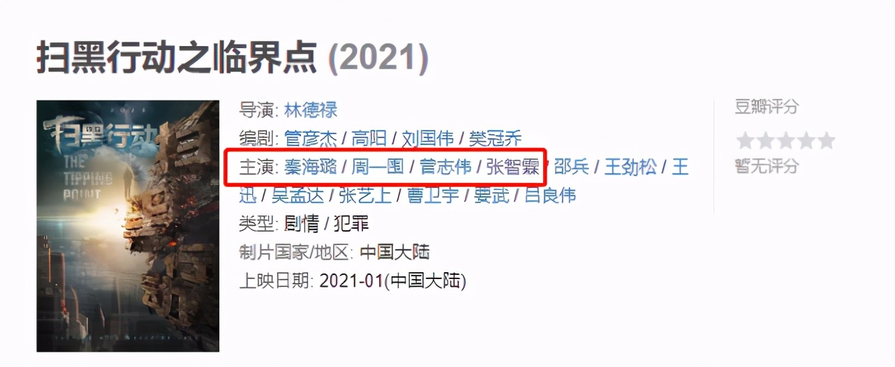 弃做年入过亿的综艺咖,张智霖夫妻决定返港,受刺激了?