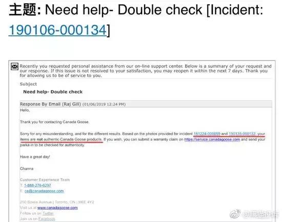 加拿大鹅二次鉴定,加拿大鹅网易考拉新闻