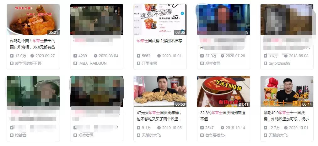 必胜客德克士麦当劳华莱士肯德基,华莱士汉堡营收