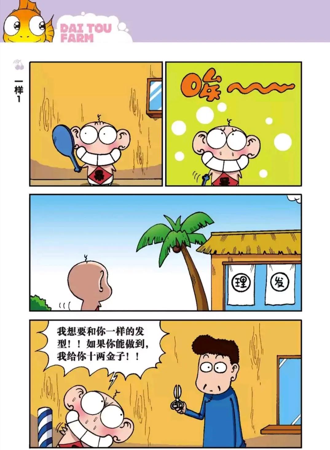 呆头的蜂鸟是怎样的