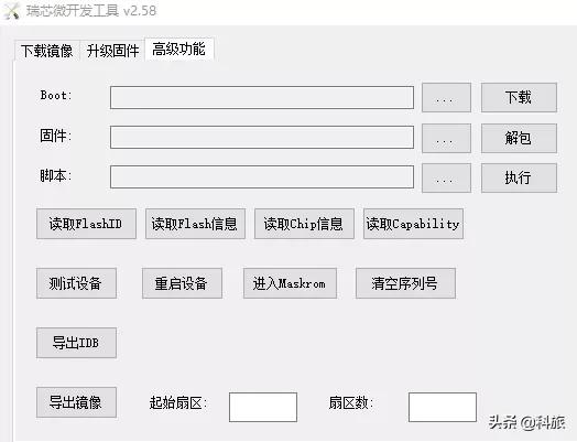 我家云粒子云刷机,我家云粒子矿云