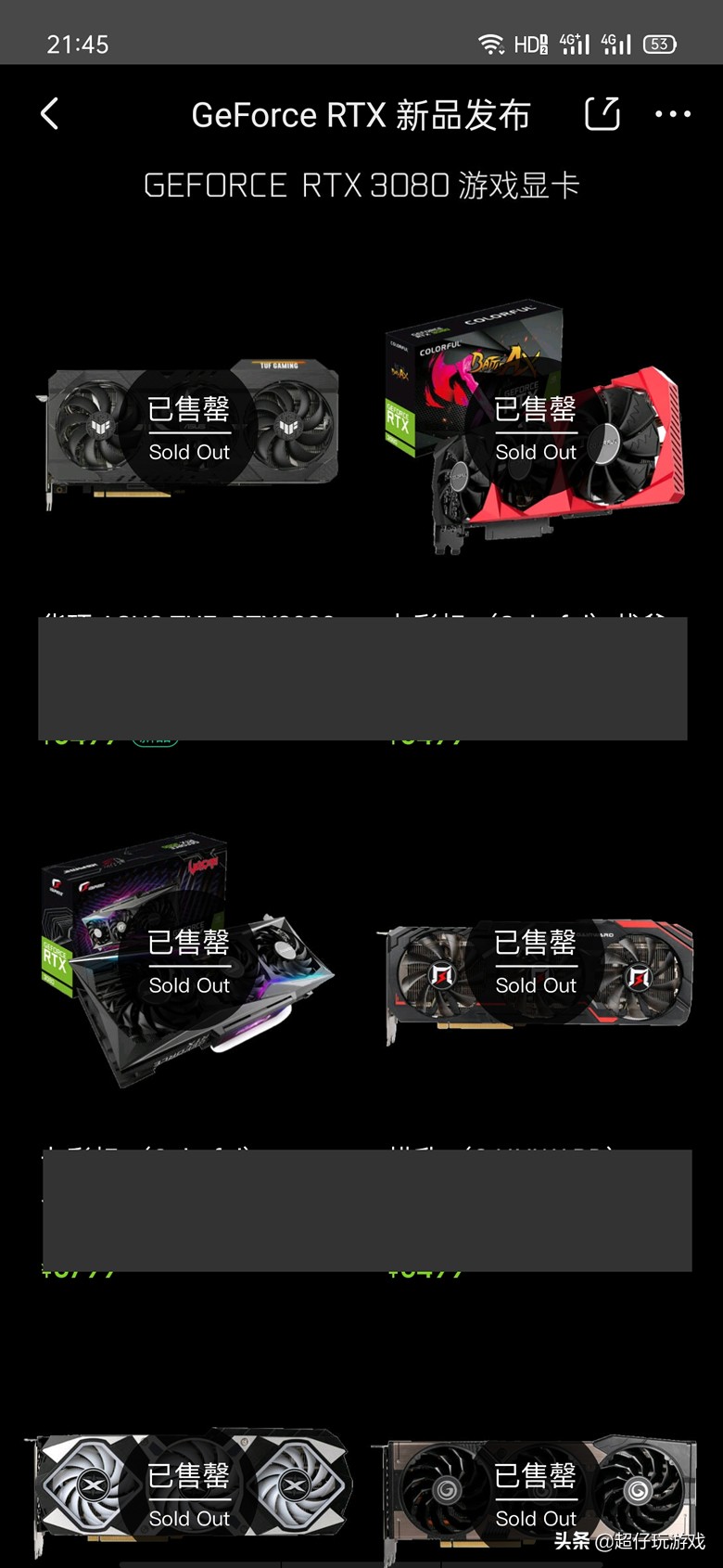 rtx3080显卡什么时候入手 (rtx 3080ti显卡开卖时间)