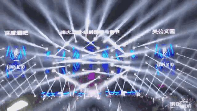 烽火三国电音节,荆州雄狮电音节