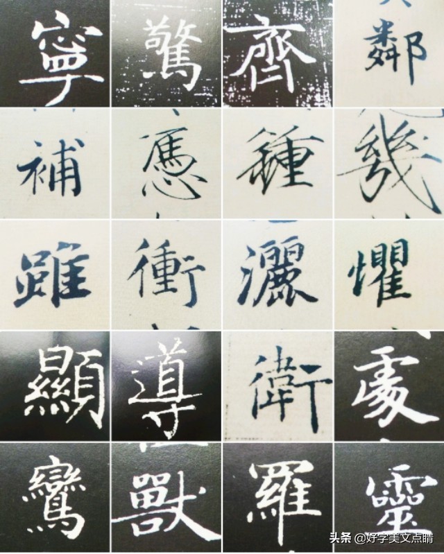 写繁体字的技巧和方法,钢笔字快速学会