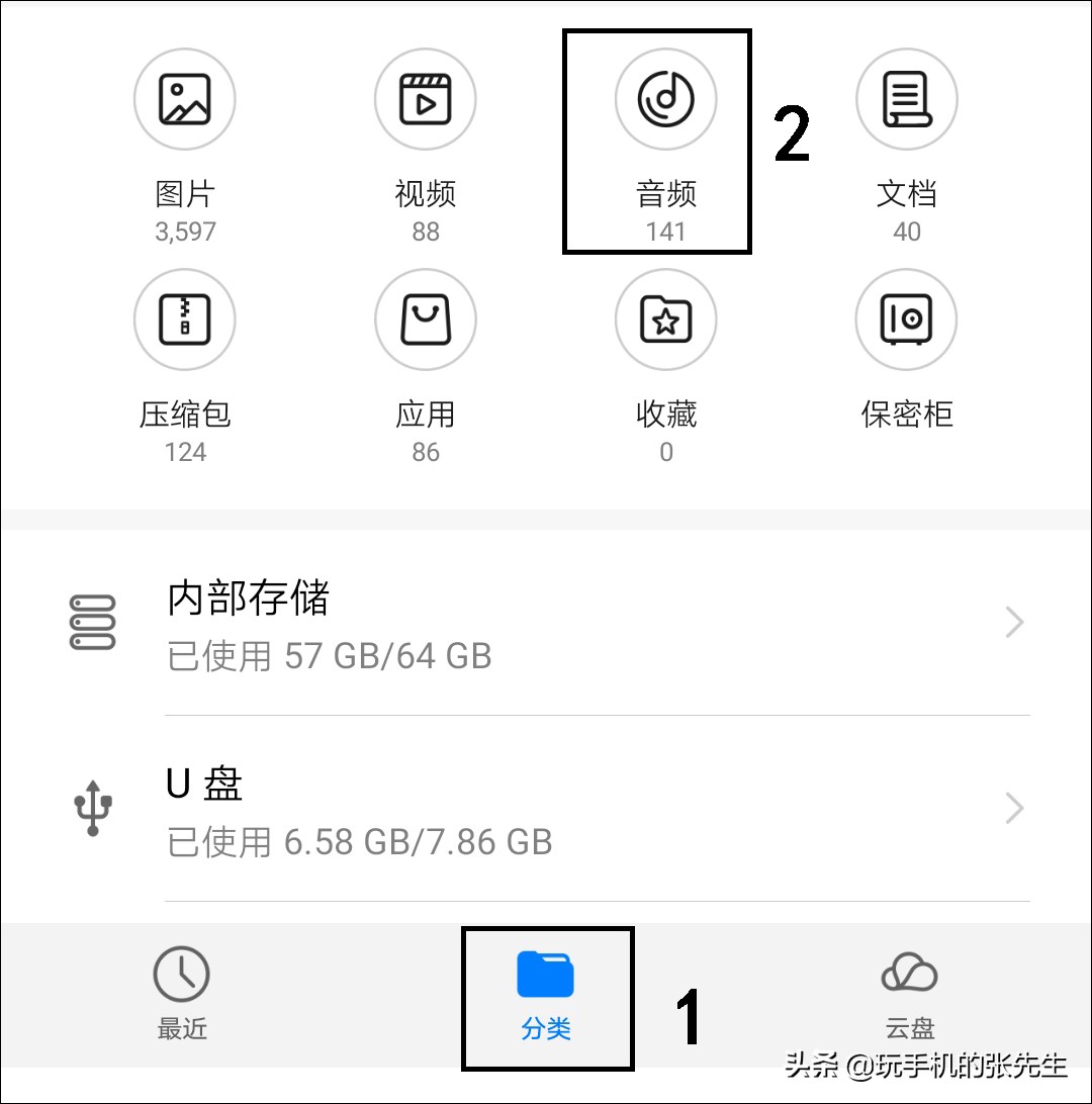 u盘转接口插进手机怎么下歌,u盘插到手机上怎么下歌曲