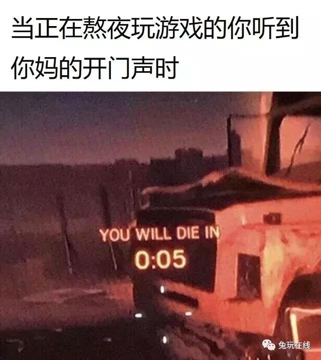 如果你的生命只剩5秒你会做什么,如果只剩下5秒时间你会做什么