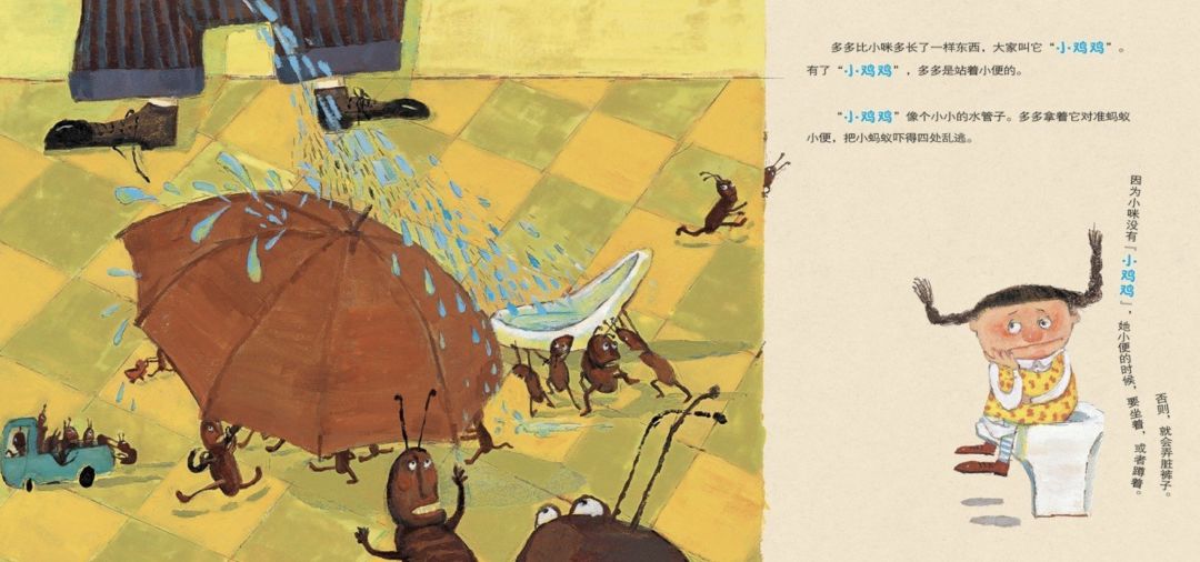 孩子性教育绘本推荐,性教育的绘本的误区