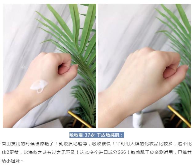 抗老修护黑科技,抗老冻龄18岁