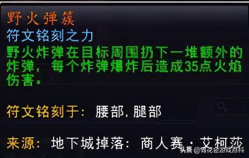 暗影国度兽王猎输出循环,魔兽世界暗影猎人攻略