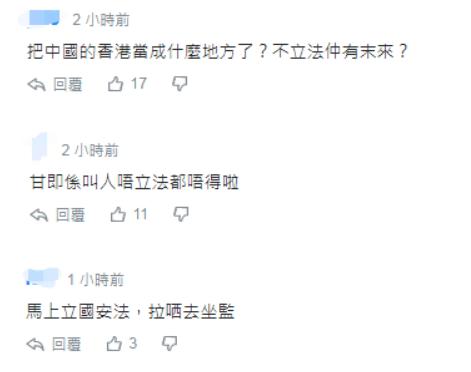 香港有人举牌美军登陆,香港有人举牌求美军登陆