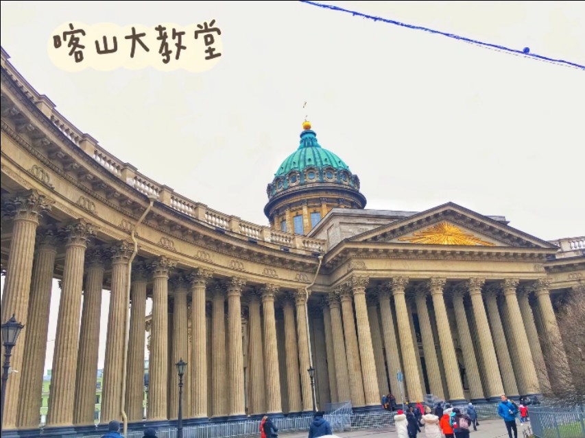 俄罗斯游圣彼得堡视频,俄罗斯游圣彼得堡美篇