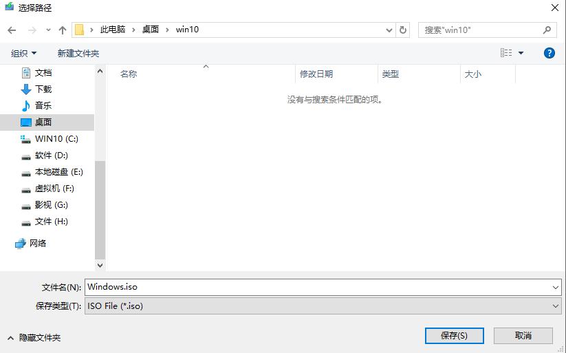 下载原版windows镜像的网站,windows原版镜像合集