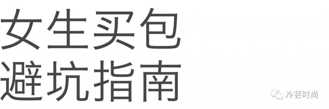 各场合都适用的包包,适合30岁各种场合百搭包包