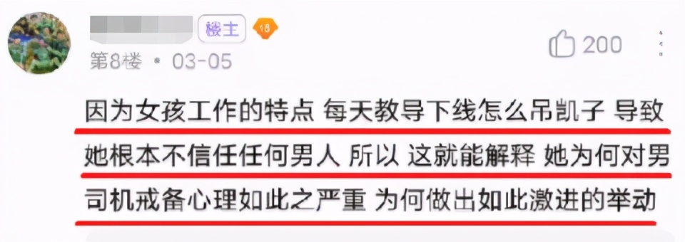 货拉拉女孩跳车死亡事件反转,货拉拉死去的女孩