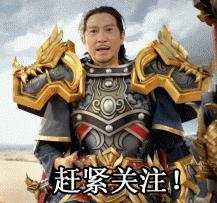 斯科拉里中超最后一场,前中超外援再迎高峰