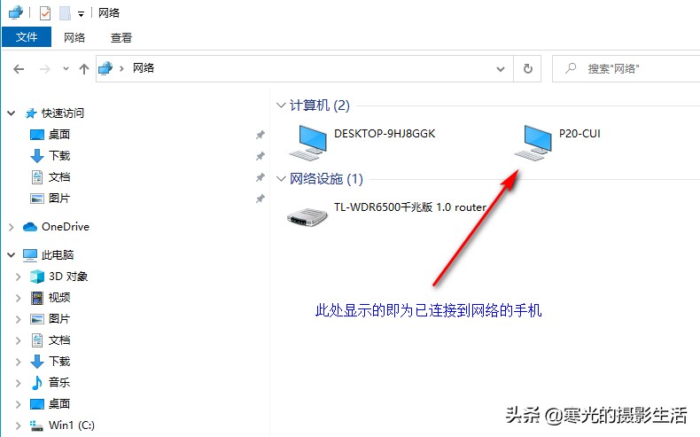华为手机和电脑互传文件几种方法,华为电脑与手机如何快速传输文件