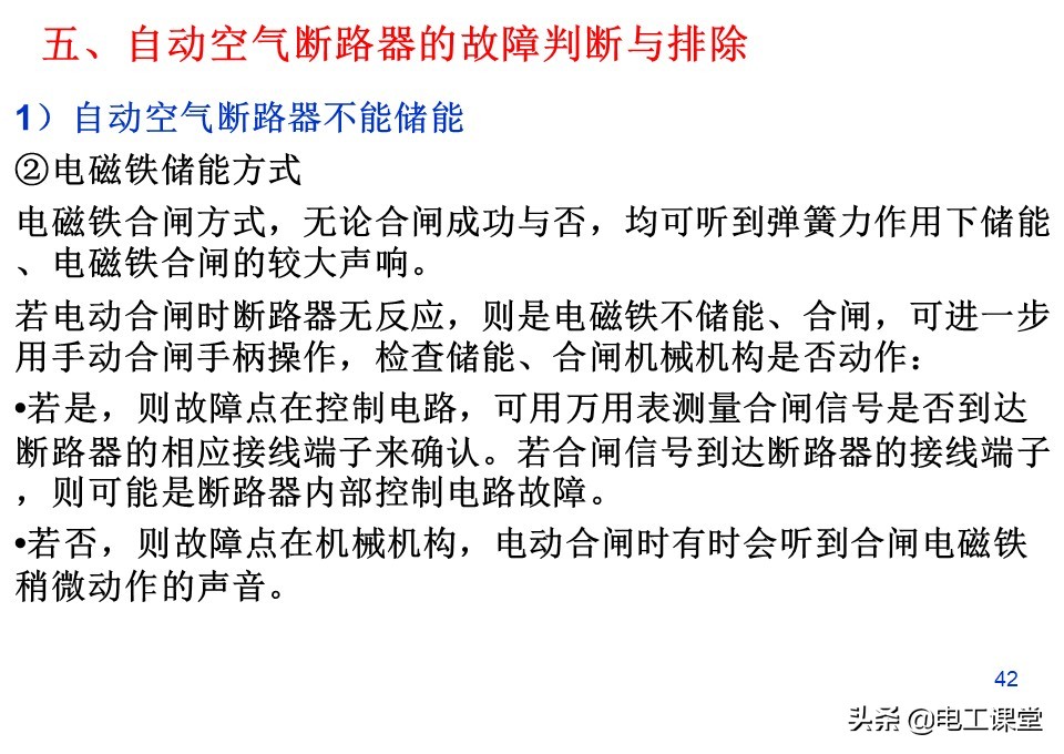 万能式空气断路器里面有银吗,万能式自动空气断路器