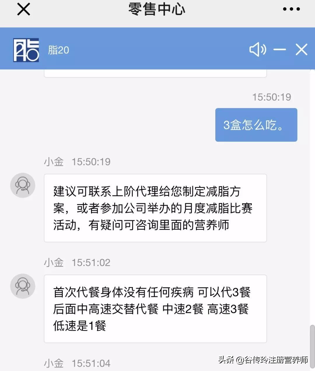 市面上的代餐减肥靠谱吗,网上代餐粉减肥真的靠谱吗
