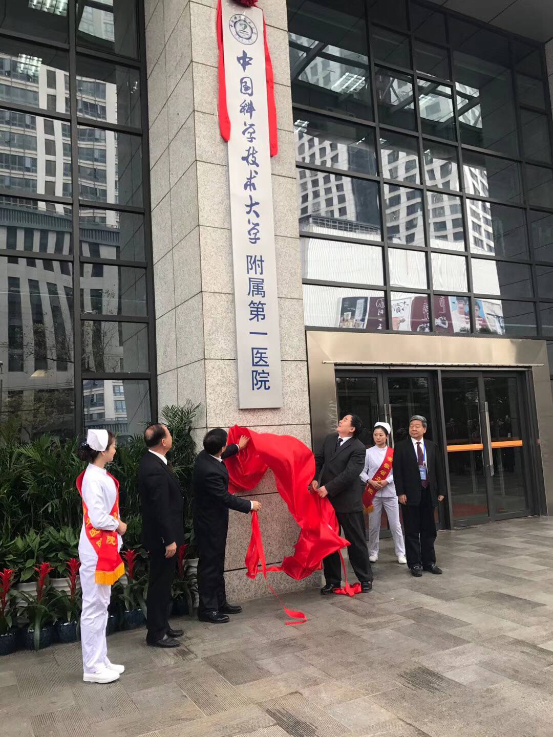 郑州大学有几个直属附属医院,郑州大学的直属医院