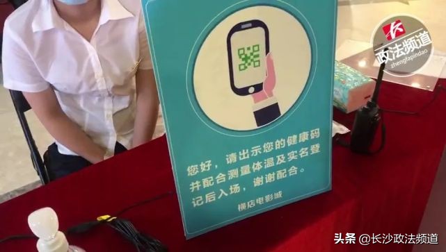 长沙电影院开放最新通知,长沙多家电影院恢复营业