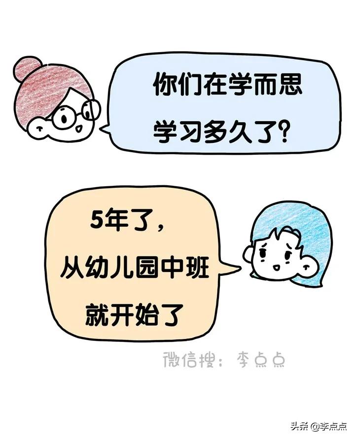 学而思疯狂补习班背后的故事,停止补课为啥学而思不受影响