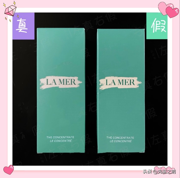 海蓝之谜浓缩精华旗舰店有假货吗,3000元一瓶的海蓝之谜