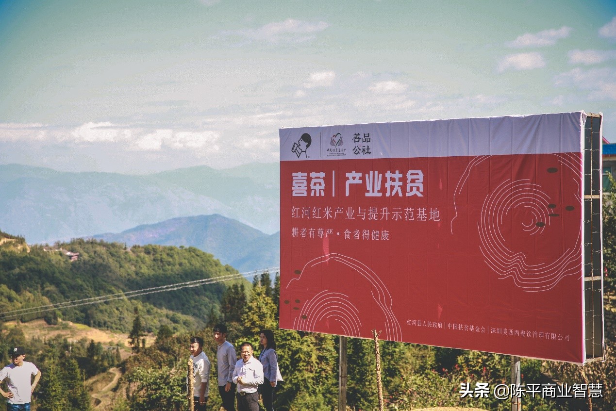 营销案例｜8岁的喜茶估值160亿，这杯茶凭什么这么值钱？