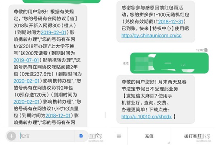 携号转网必须到当地营业厅办理吗,携号转网可以在线上办理嘛