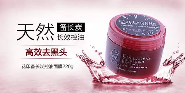日本kracie面膜怎么样,日本面膜排行榜红黑榜