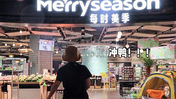 千万别带女朋友来泉州这家超市，她可能会赖着不肯走……