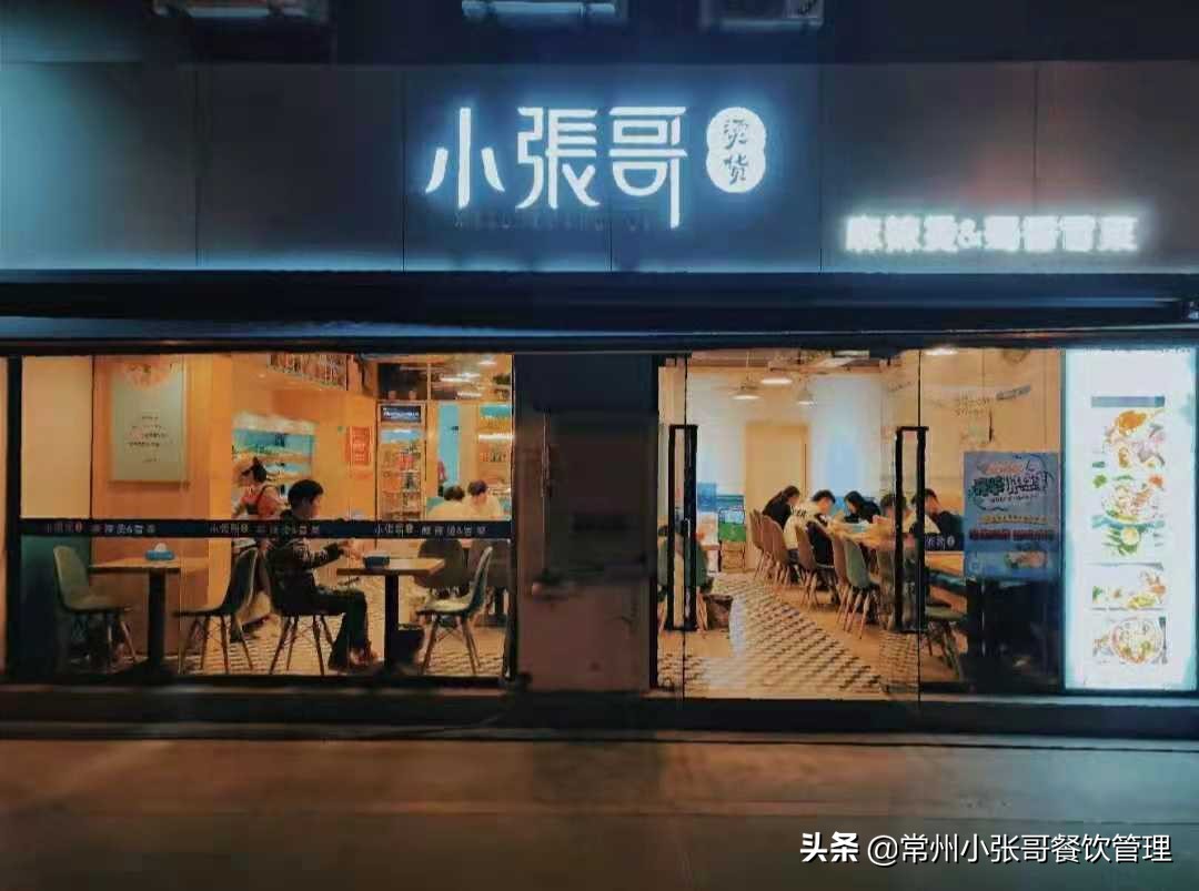 没经验怎么开餐饮店,没经验如何开个小吃店