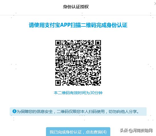 生源地助学贷款怎么申请完整过程,首贷生源地助学贷款需要什么材料