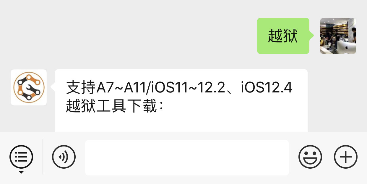 ios12.5.7完美越狱方法,如何给ios14.7.1系统越狱