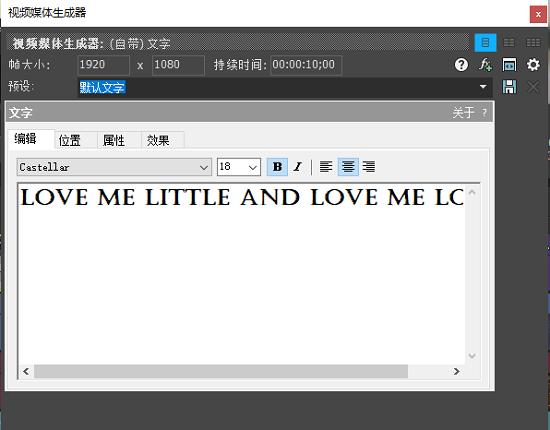 婚礼相册ae制作教程,vegas三维相册教程视频