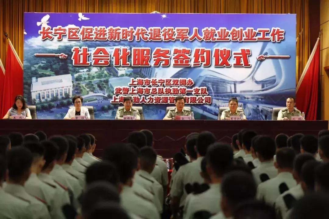 广东省退役军人就业创业网,退役士兵就业创业网