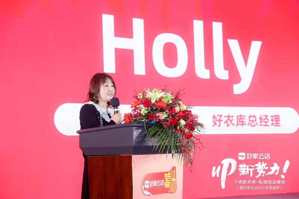 私域电商最新模式,私域电商的盈利模式