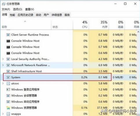 Win10System进程占用内存过高怎么处理？解决win10占用内存过高！