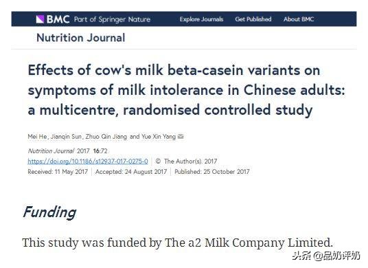 深扒A*奶2**粉内幕,真的有那么神奇吗?