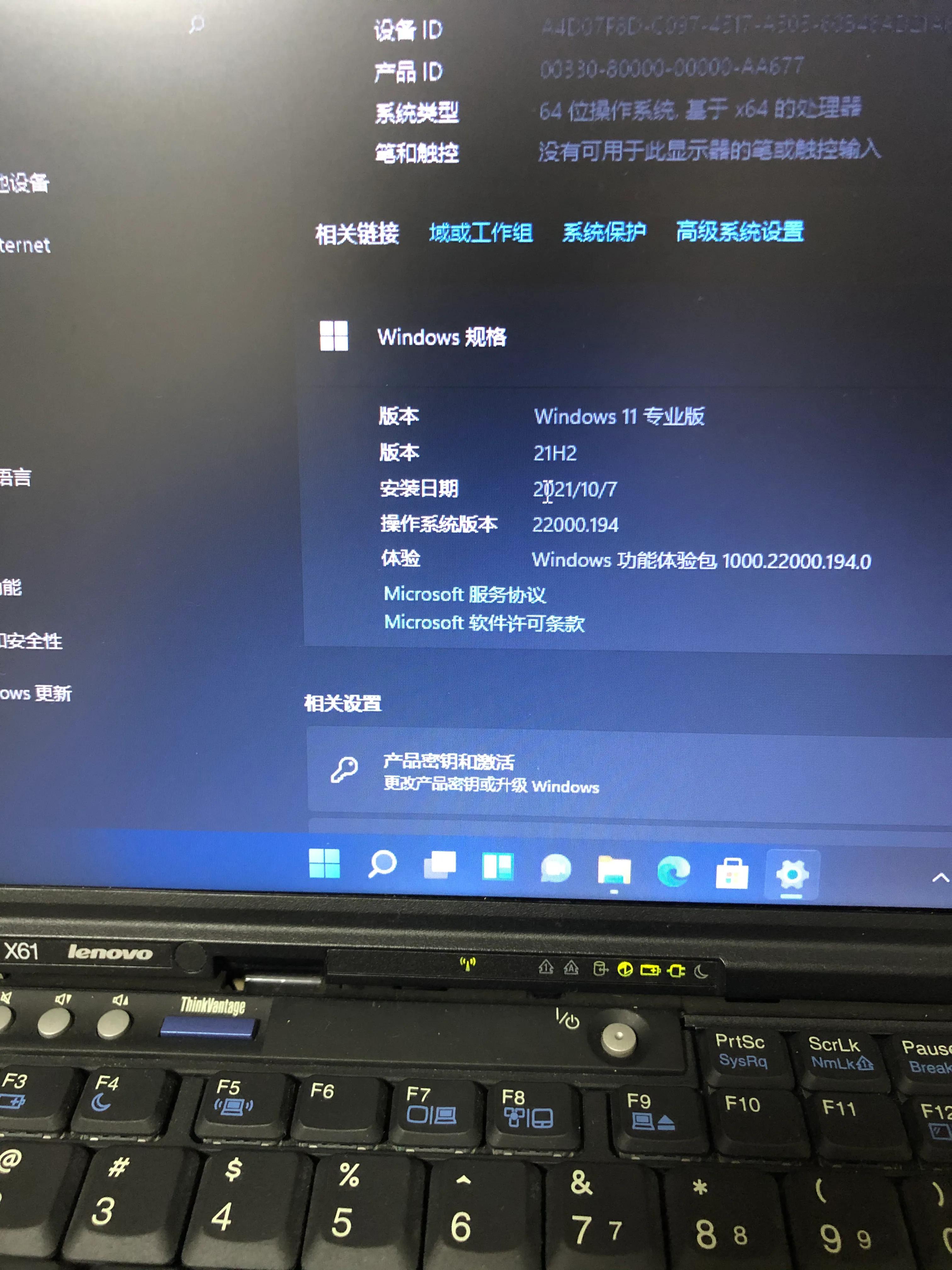 thinkpad可以装win11吗 (thinkpad怎么装win11)