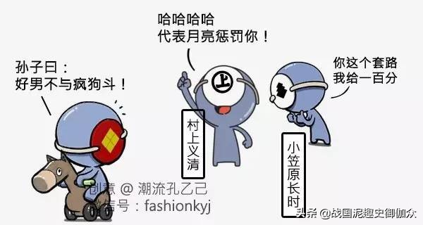 日本战国武田信玄推演,武田信玄在日本古代排名