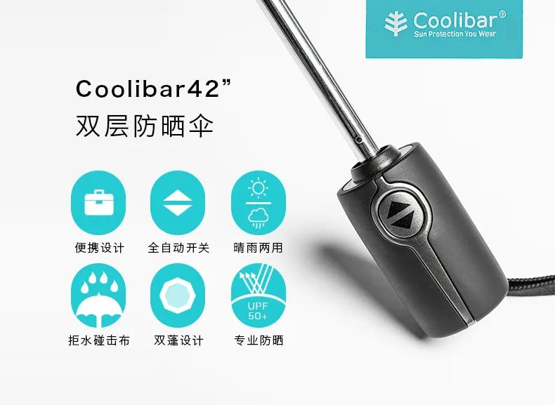 高档防晒排行榜前十名,十大国货良心防晒