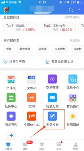 手机端如何下架团购商品,手机端小店怎么下架